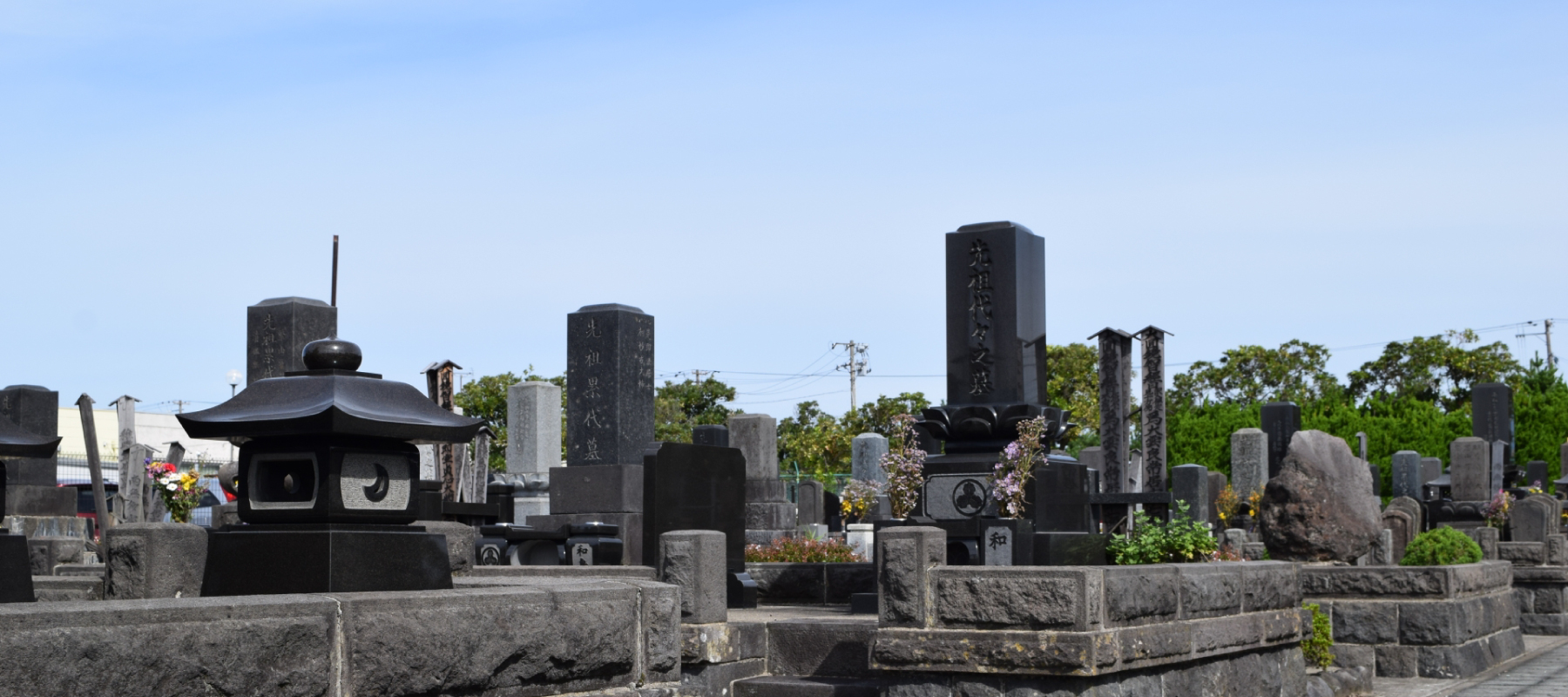 石の柿塚墓地管理サービス